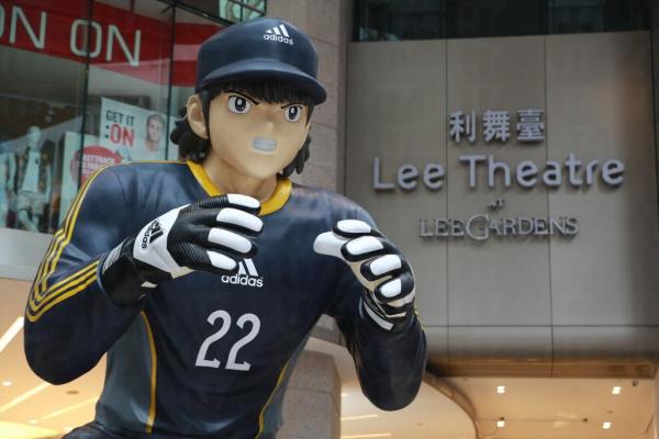 林源三@ 利舞臺地面 《足球小將》巨型角色模型 登陸希慎